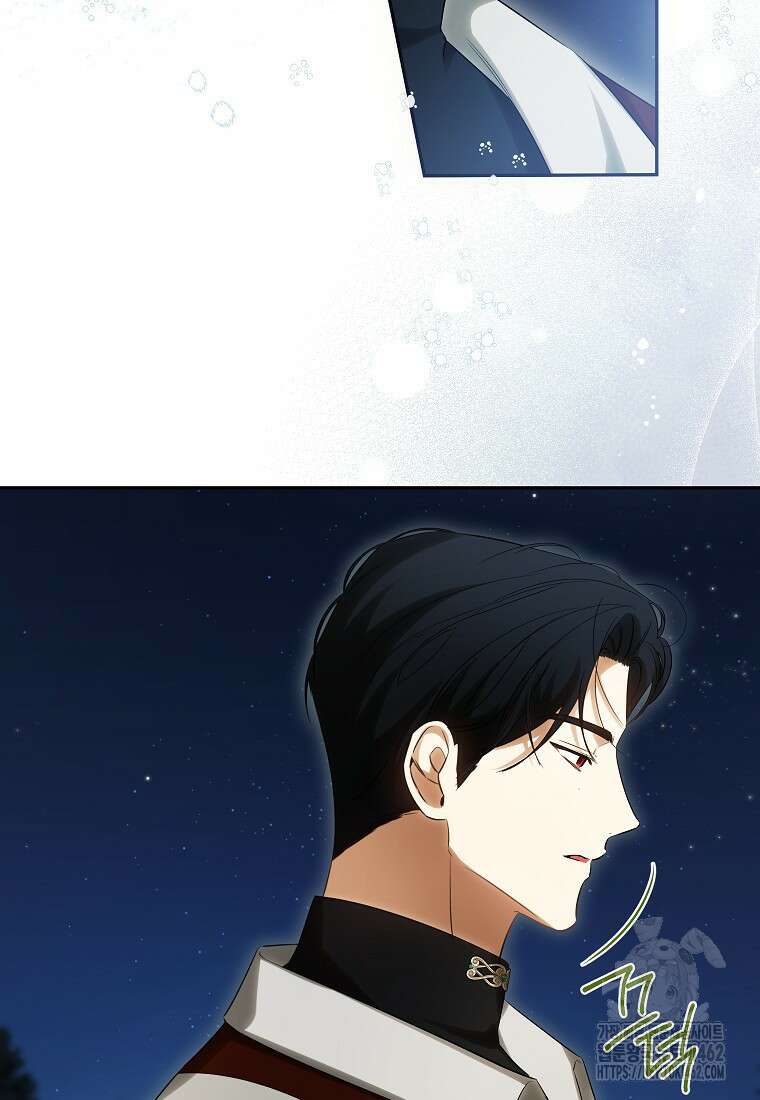제가 어딘가 빙의를 한 것 같은데요 52화 17