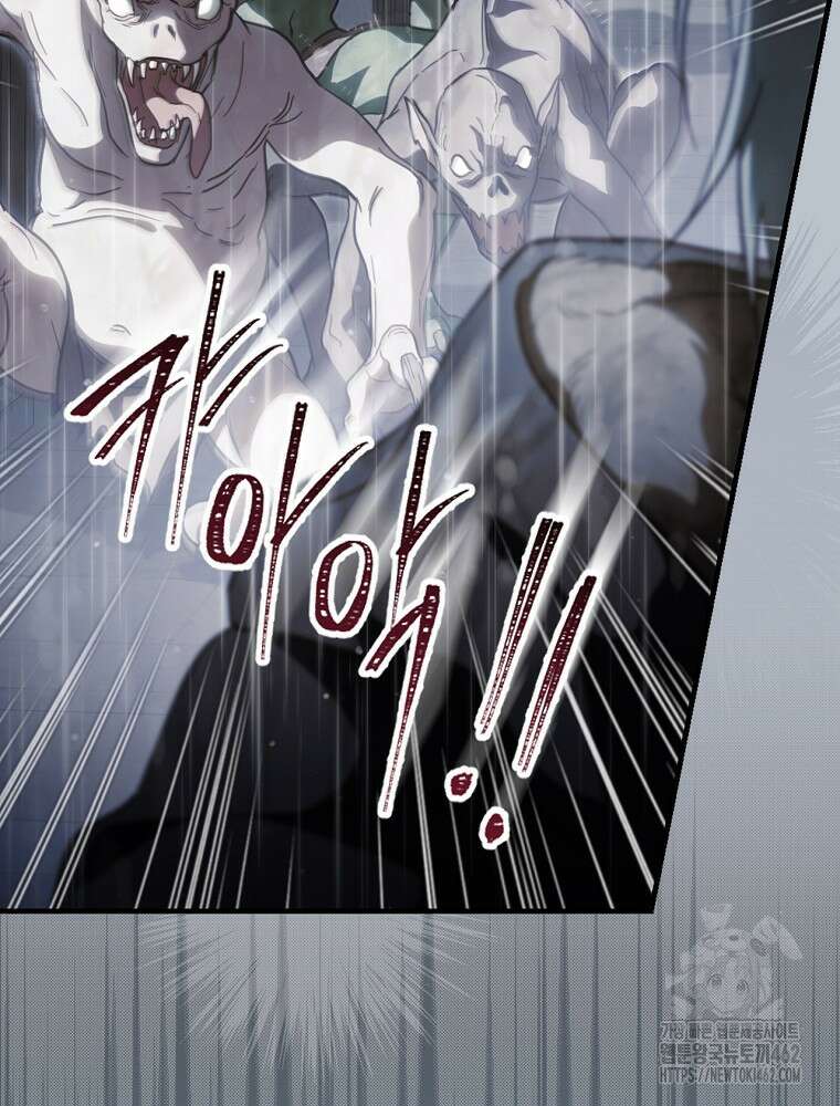 남편을 내 편으로 만드는 방법 108화 16