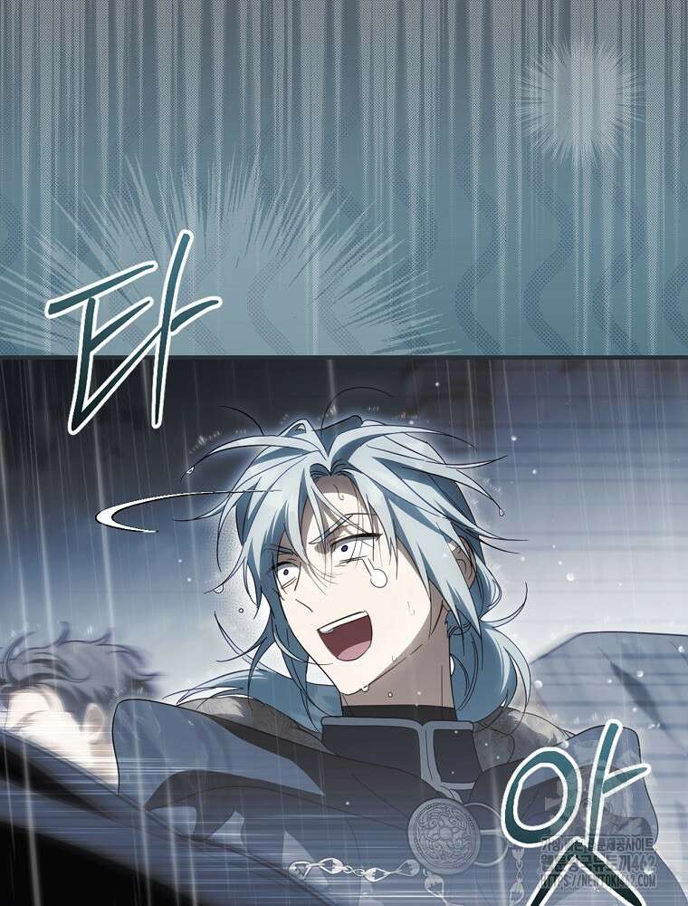 남편을 내 편으로 만드는 방법 108화 17