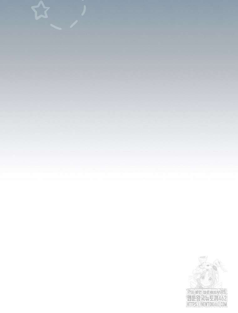 남편을 내 편으로 만드는 방법 108화 19