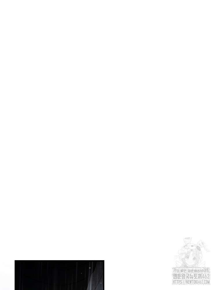 남편을 내 편으로 만드는 방법 108화 21