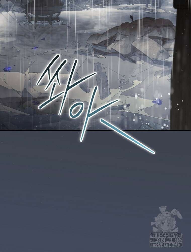 남편을 내 편으로 만드는 방법 108화 26