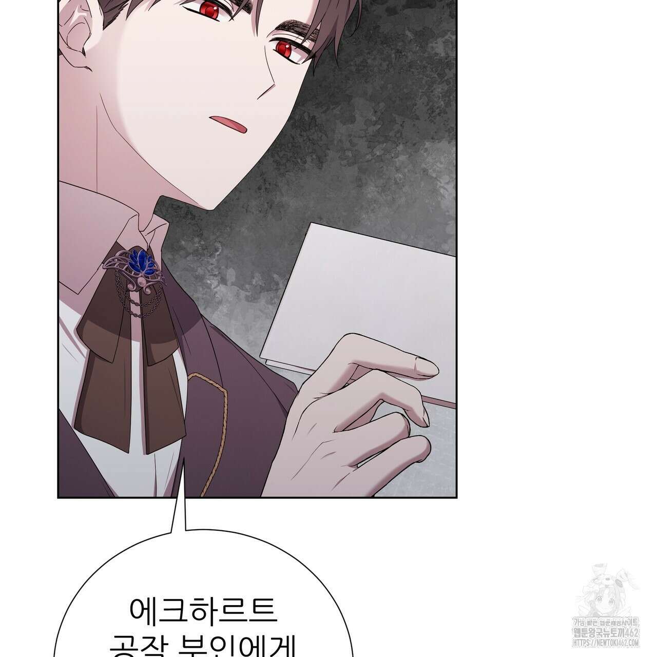 다정하신 나의 악연에게 55화 11