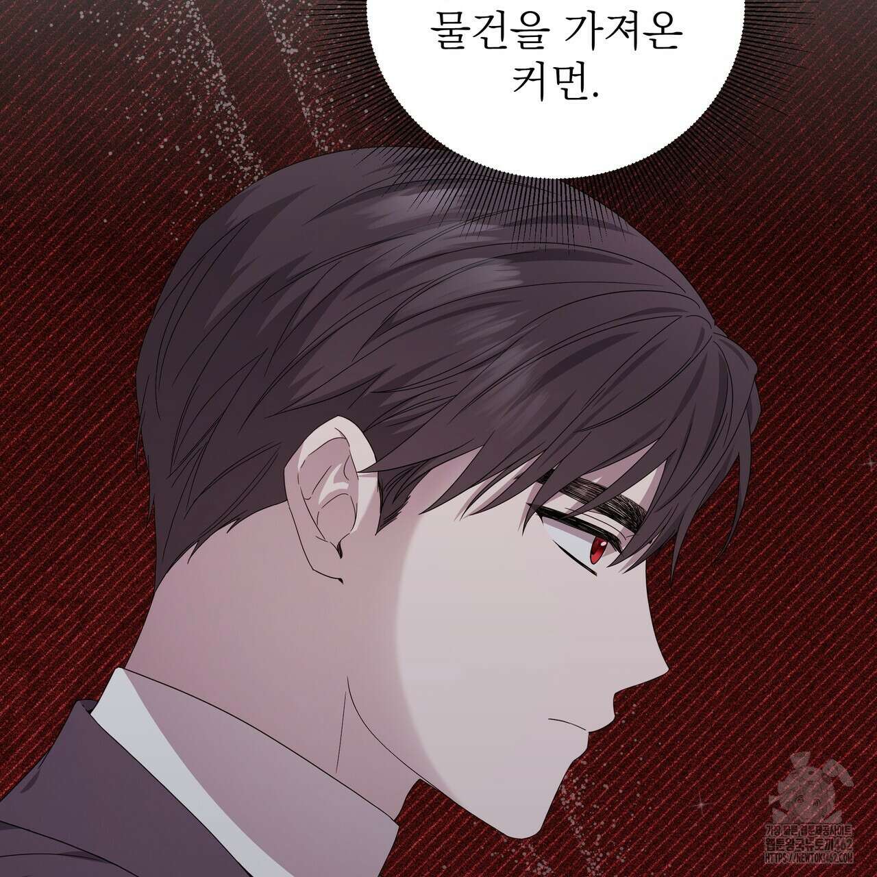 다정하신 나의 악연에게 55화 26