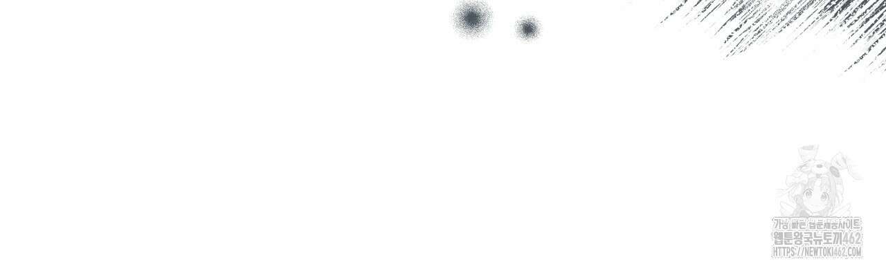 다정하신 나의 악연에게 55화 29