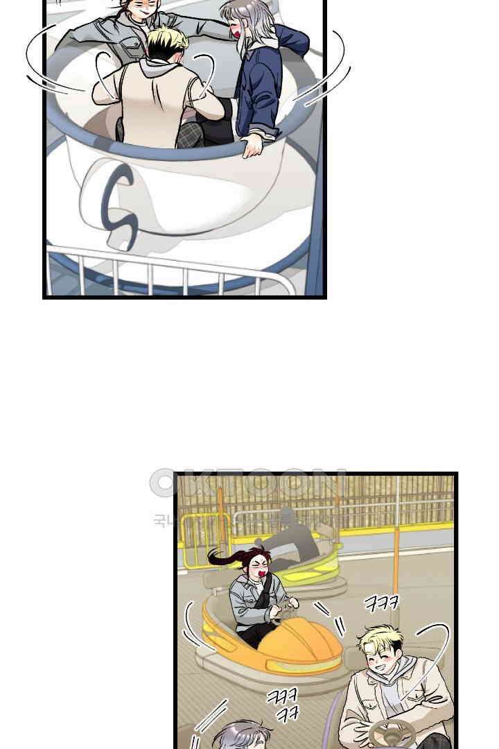 사과를 나눠먹는 방법 57화 10