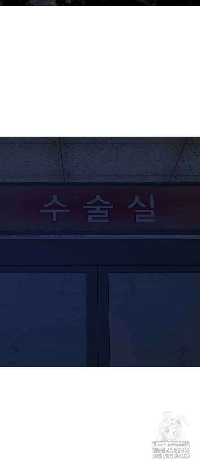 현실퀘스트 134화 2