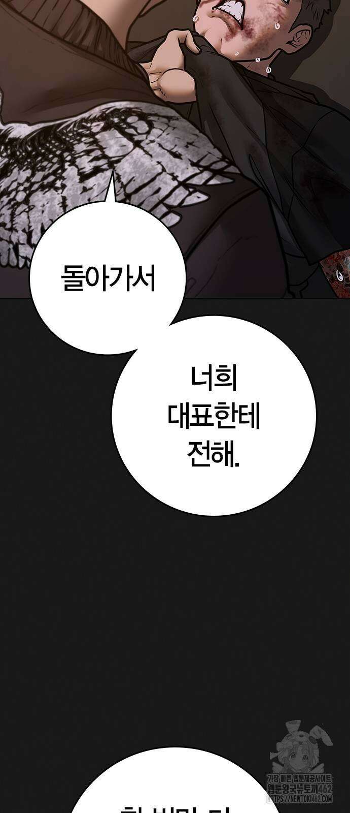 현실퀘스트 134화 17