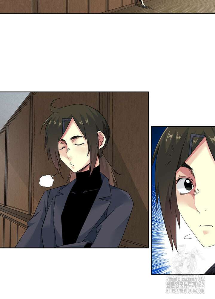 시간 거래상: 영생클럽 225화 4