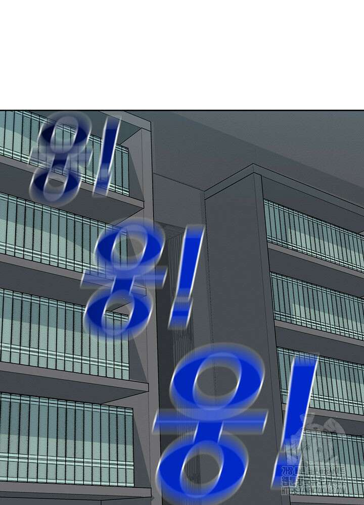 시간 거래상: 영생클럽 225화 5