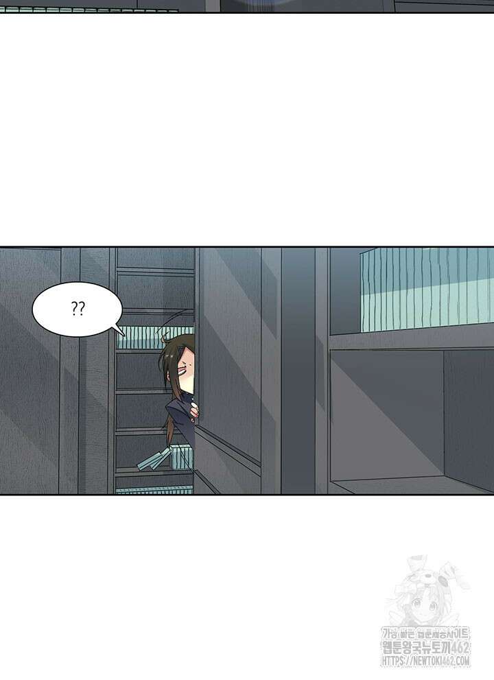 시간 거래상: 영생클럽 225화 6