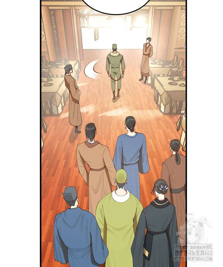 사상최강의 데릴사위 133화 20
