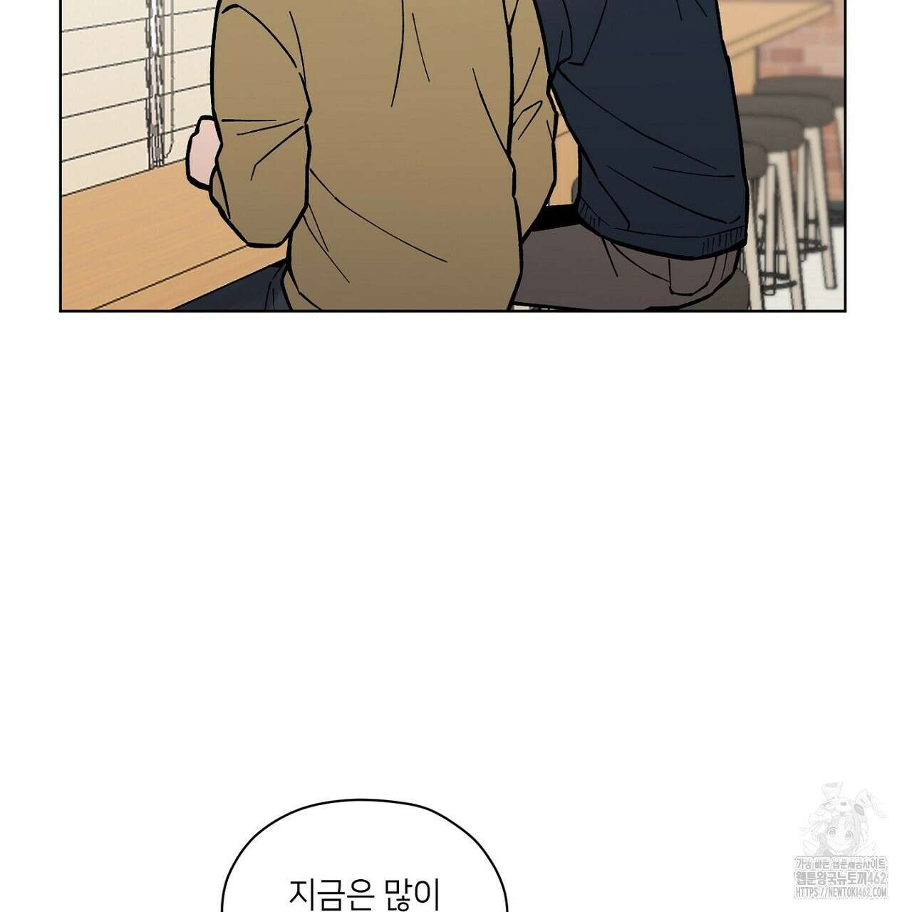 픽스 유어 러브 6화 8