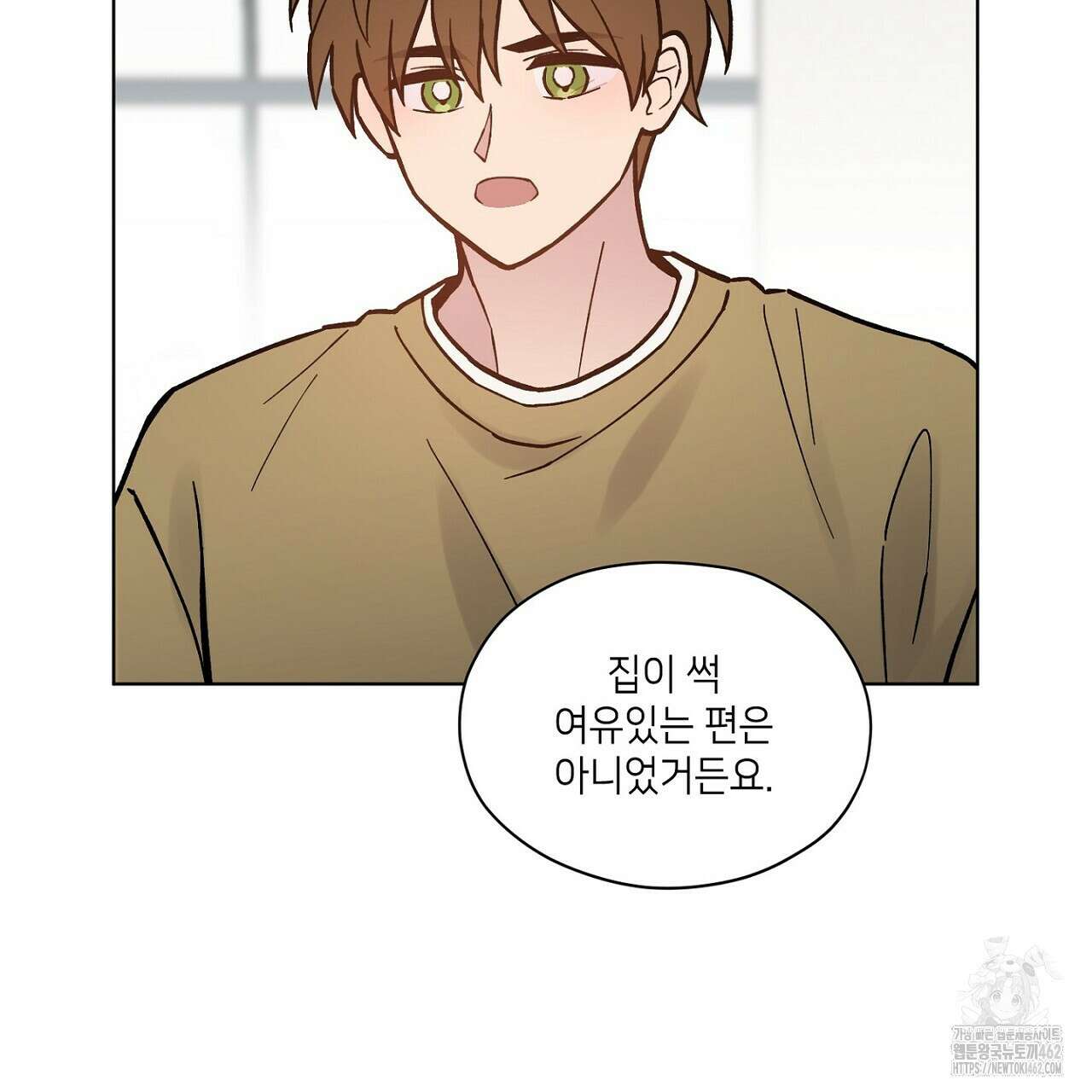 픽스 유어 러브 6화 10