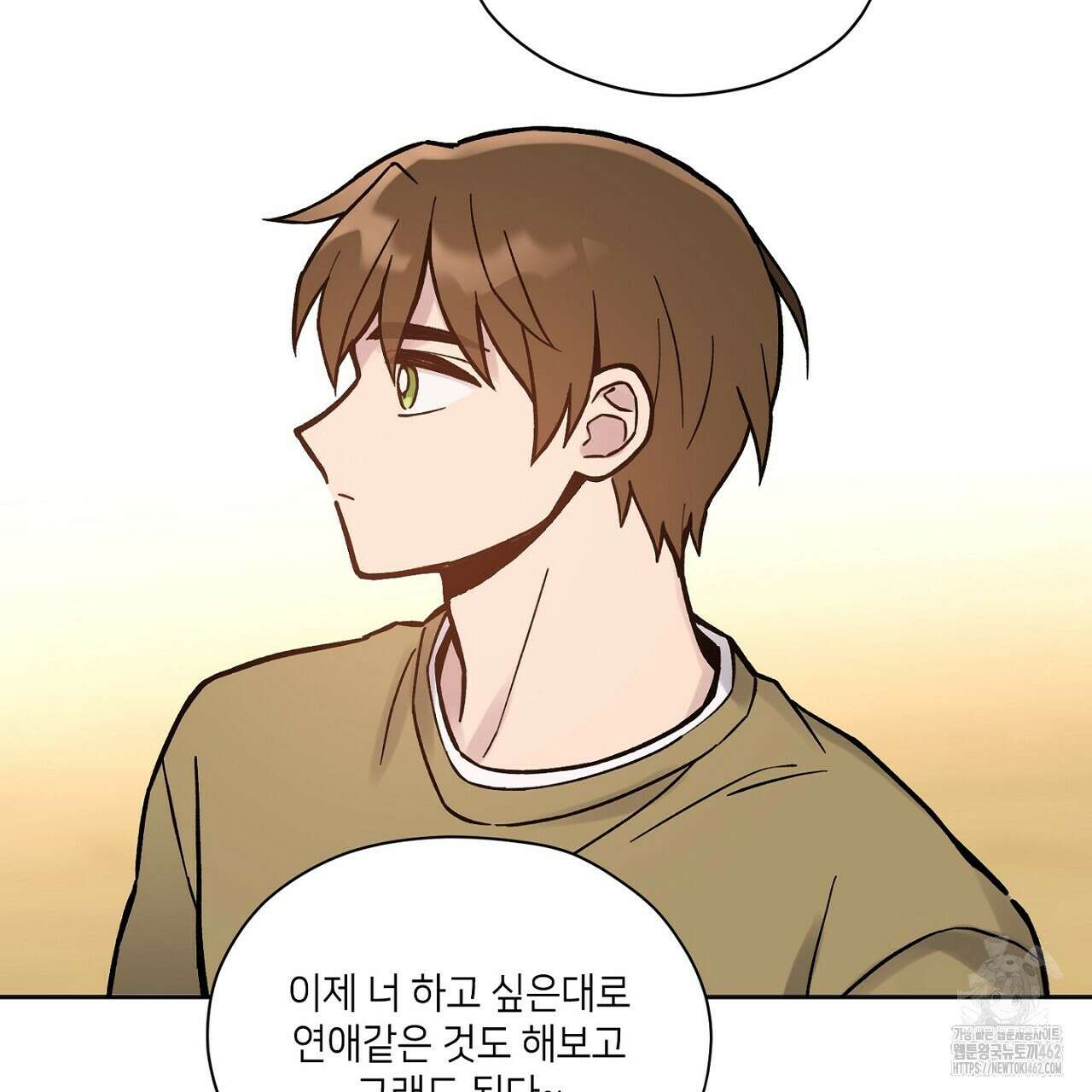 픽스 유어 러브 6화 19