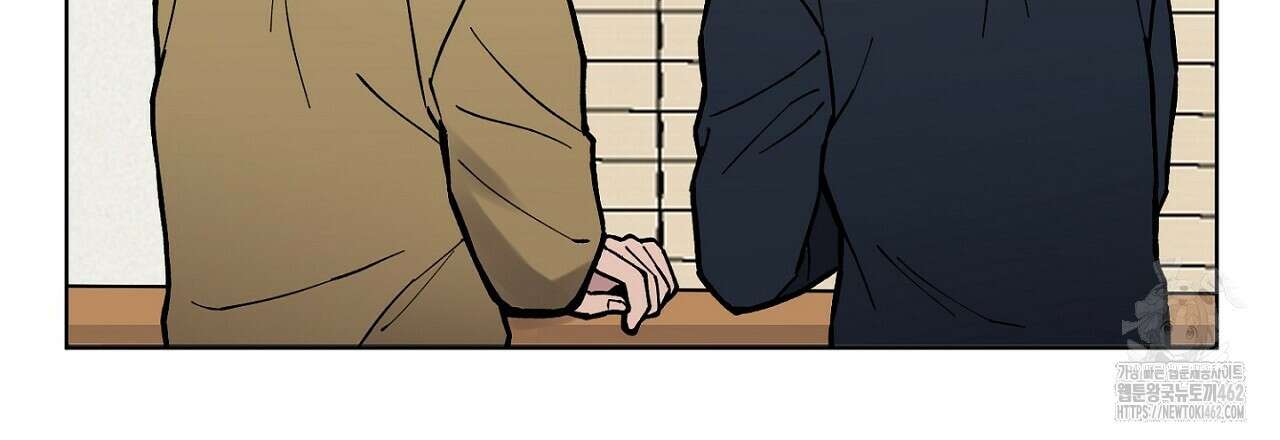 픽스 유어 러브 6화 24