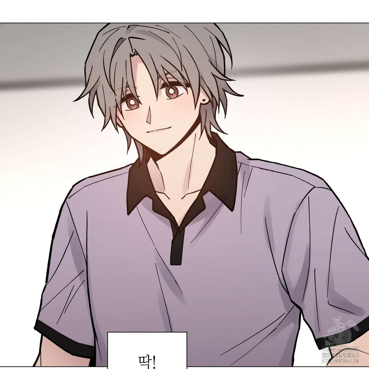 픽스 유어 러브 15화 5