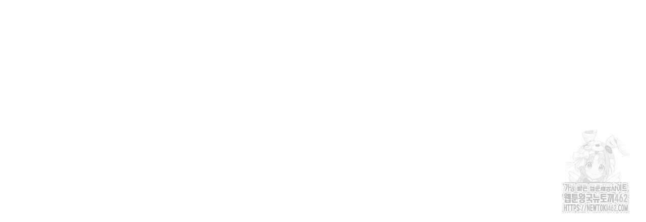 픽스 유어 러브 15화 9