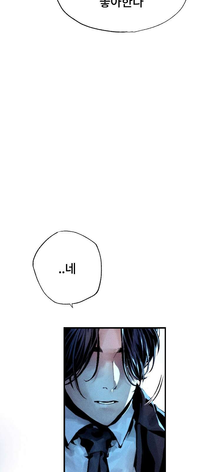 크립티드 에피소드 0 천부인 99