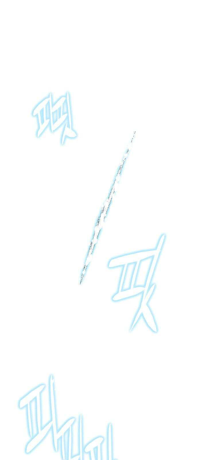 크립티드 에피소드 0 천부인 144