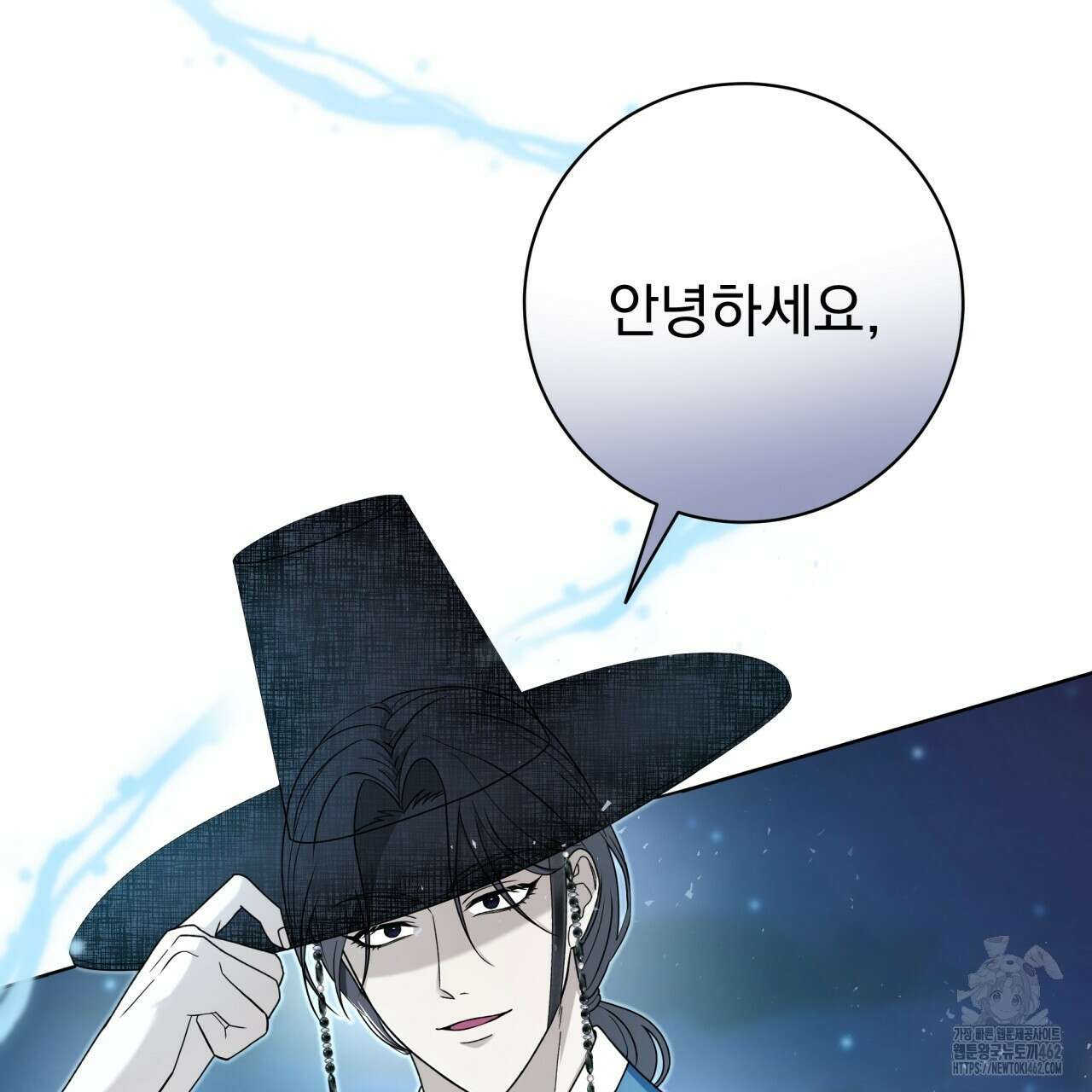 [Live] 헌팅 시작합니다 8화 23