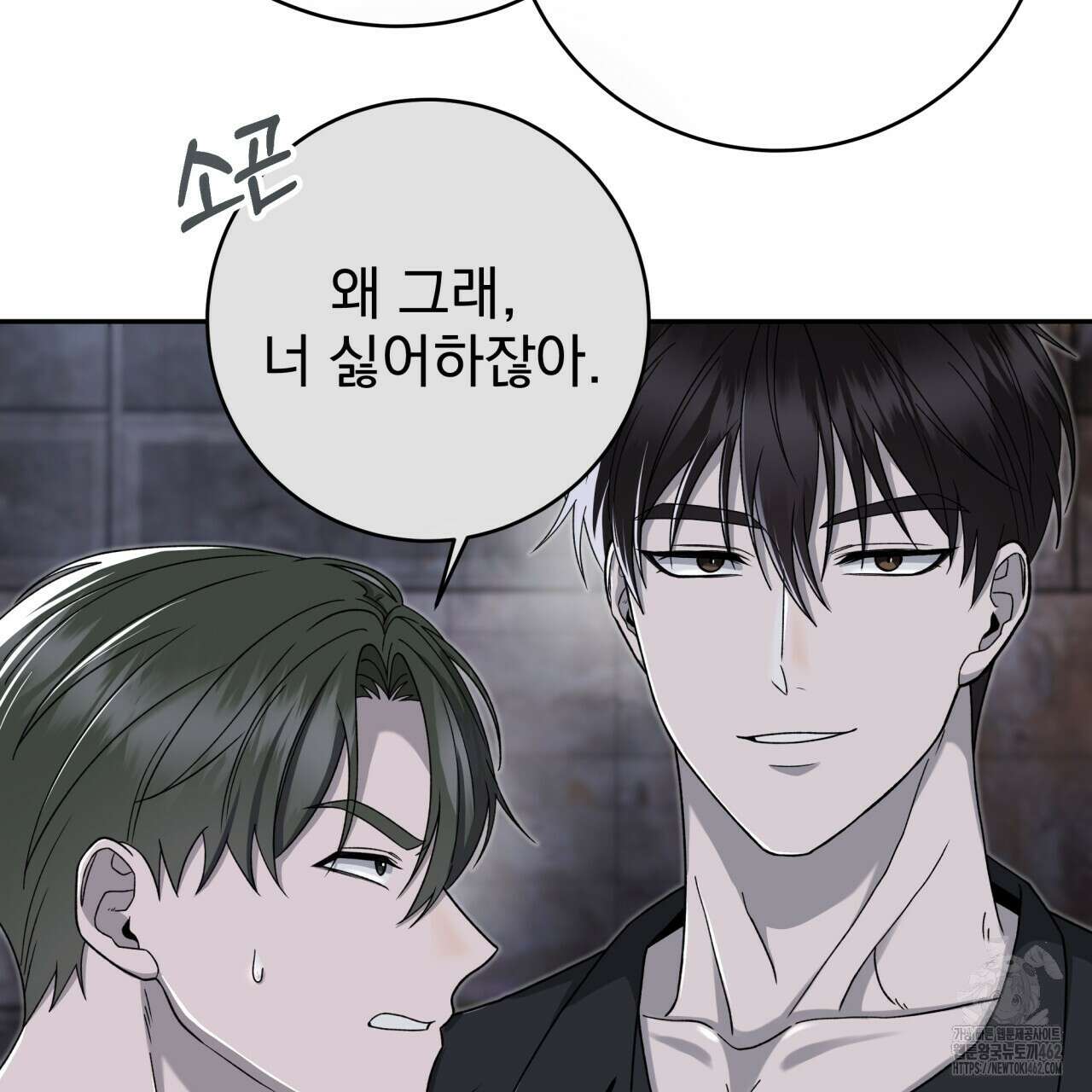 [Live] 헌팅 시작합니다 8화 29