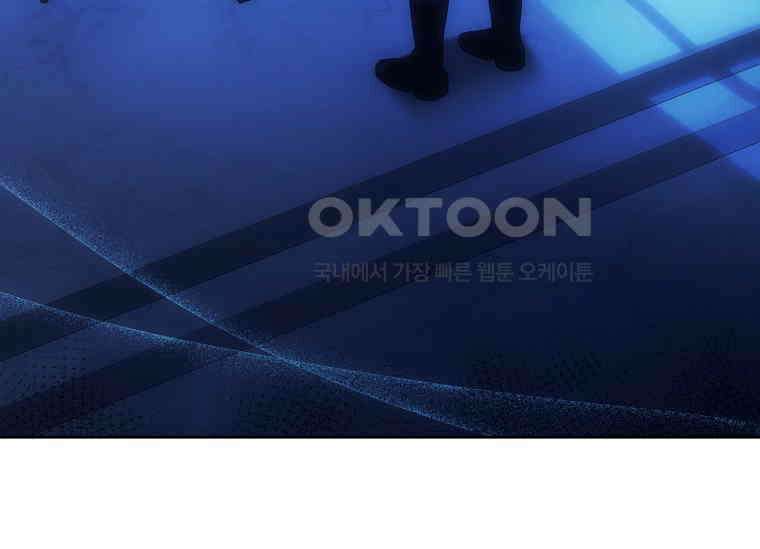 여보, 왜 이혼은 안 되나요? 4화 7