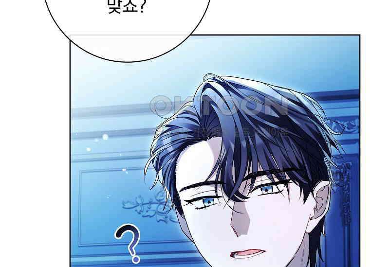여보, 왜 이혼은 안 되나요? 4화 11