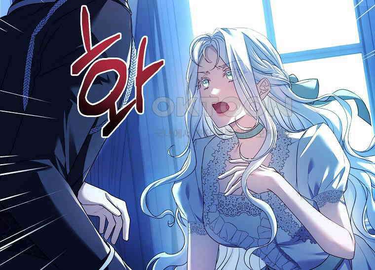 여보, 왜 이혼은 안 되나요? 4화 15