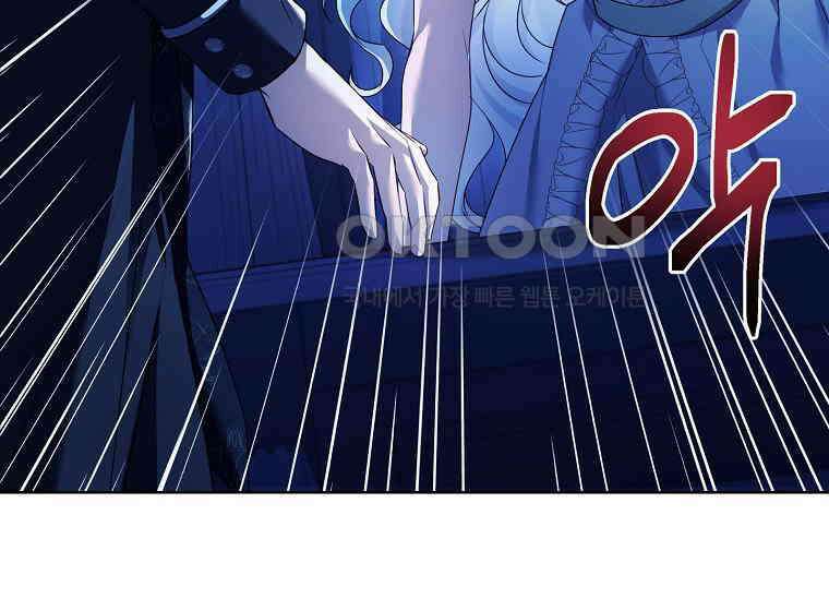 여보, 왜 이혼은 안 되나요? 4화 16