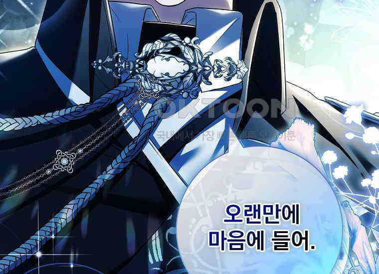 여보, 왜 이혼은 안 되나요? 4화 22