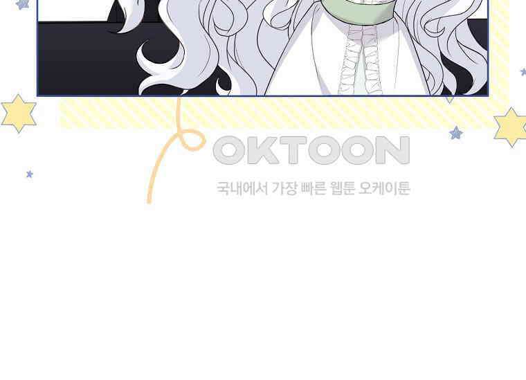 여보, 왜 이혼은 안 되나요? 4화 28