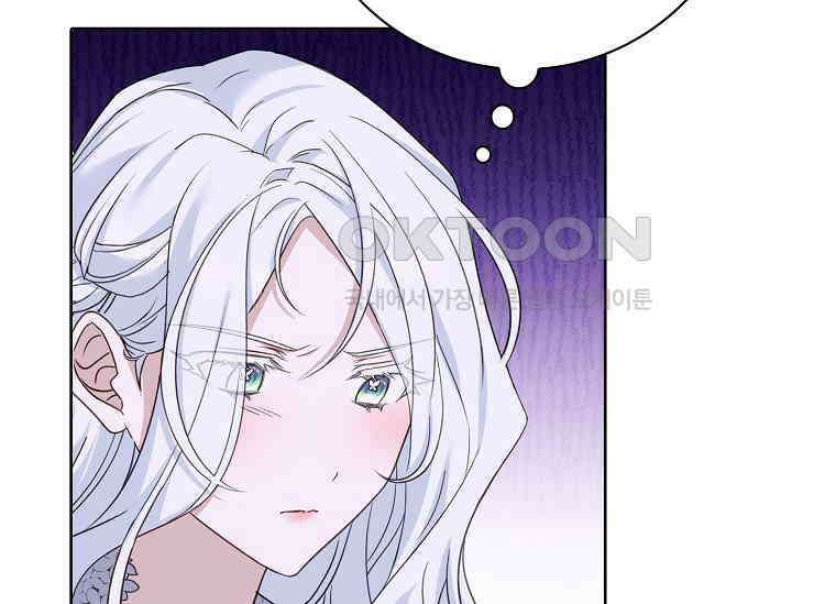 여보, 왜 이혼은 안 되나요? 4화 40