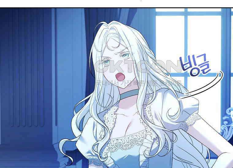 여보, 왜 이혼은 안 되나요? 4화 44