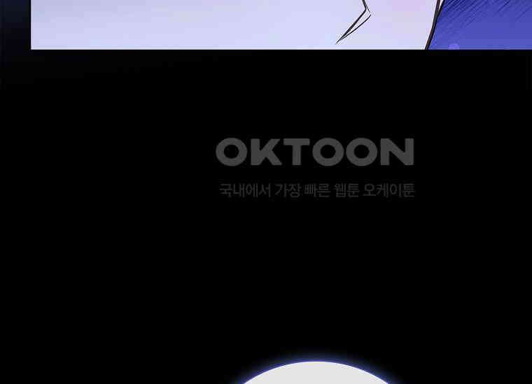 여보, 왜 이혼은 안 되나요? 14화 31