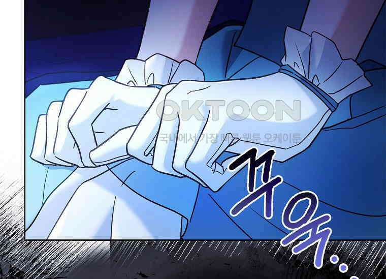 여보, 왜 이혼은 안 되나요? 14화 37