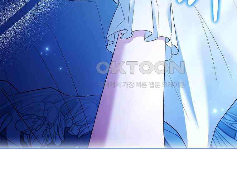 여보, 왜 이혼은 안 되나요? 14화 48