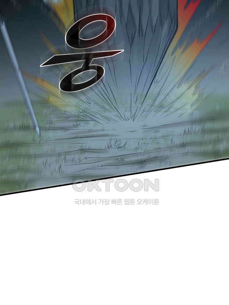 심마 10화 4