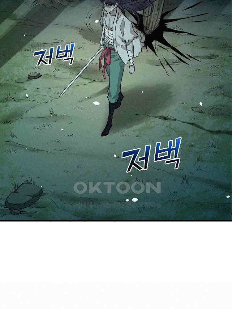 심마 10화 14