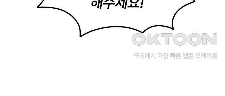 심마 20화 14