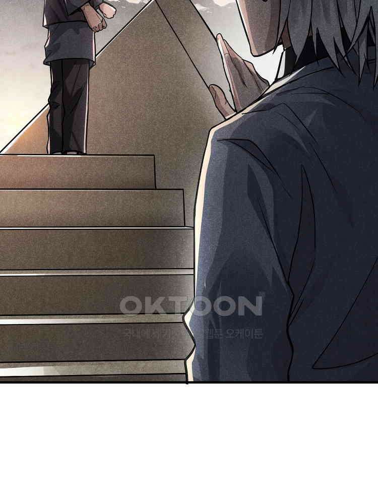 심마 20화 18