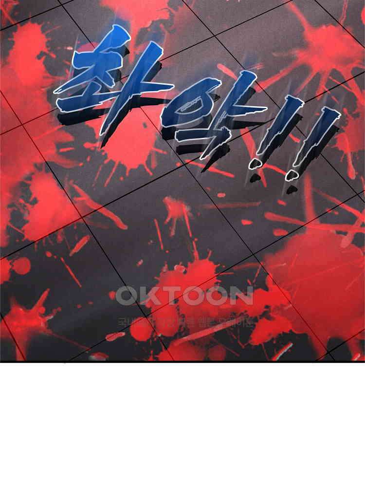 심마 30화 7