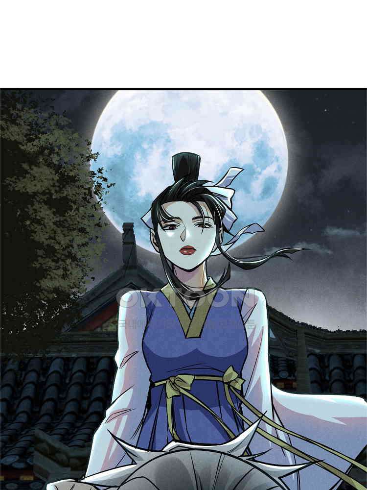 심마 30화 8