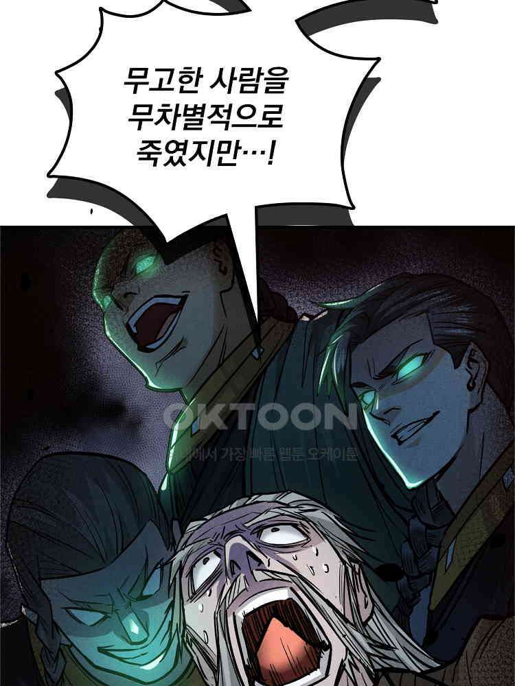 심마 30화 15