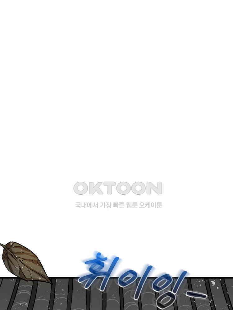 심마 40화 10