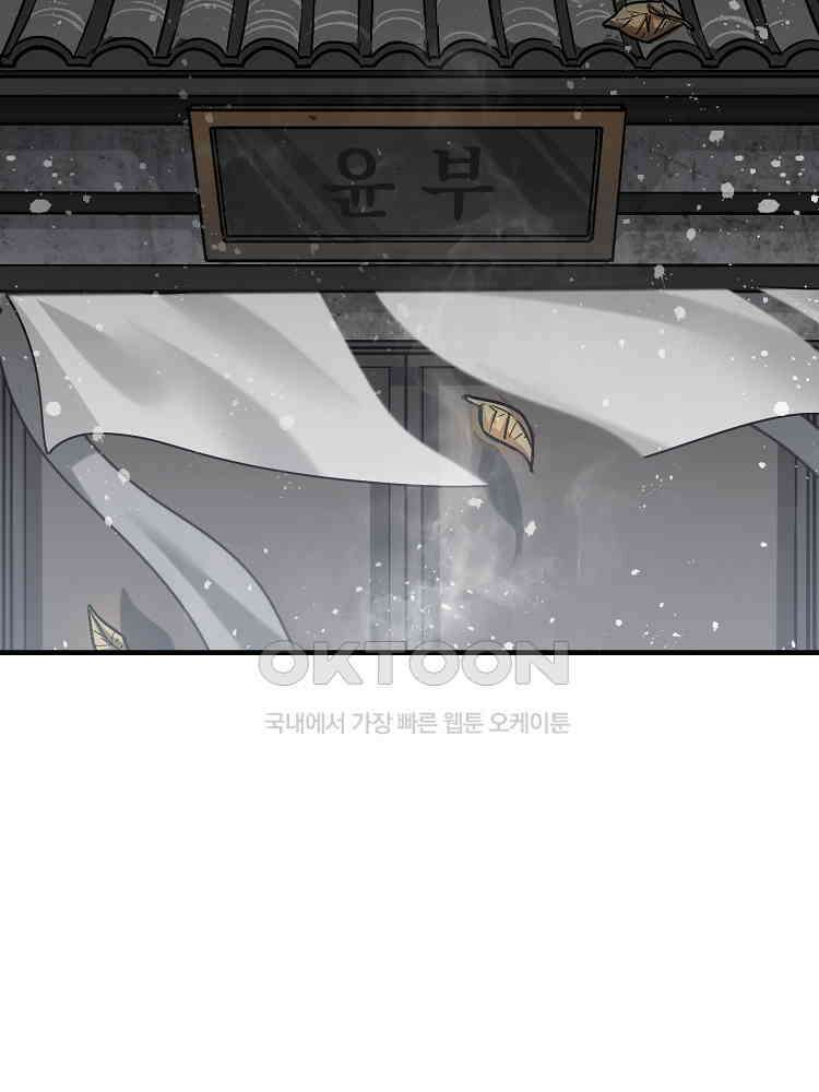 심마 40화 11