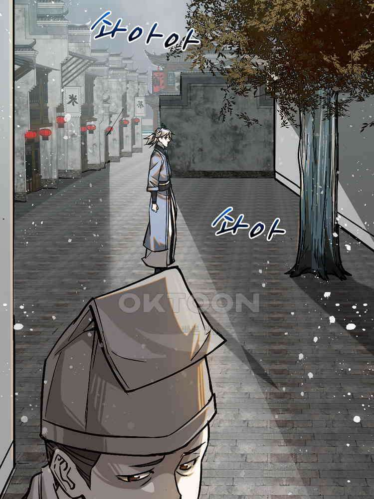 심마 40화 15