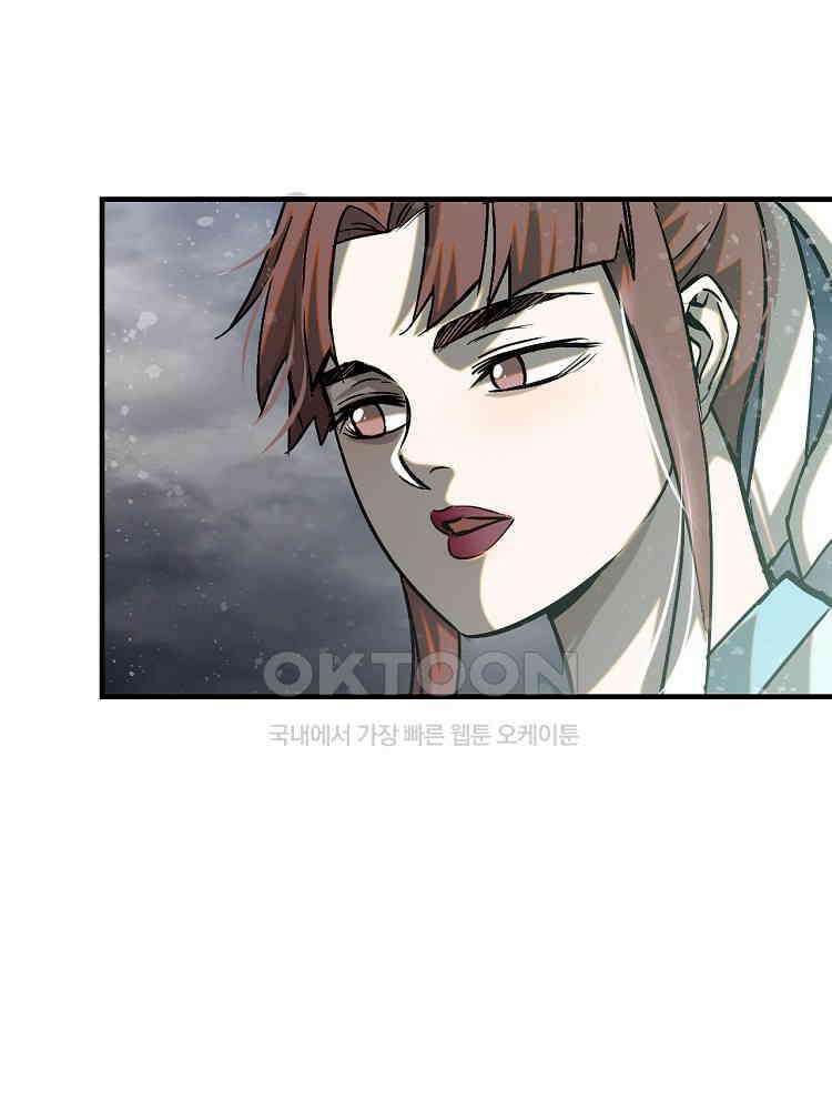 심마 40화 20
