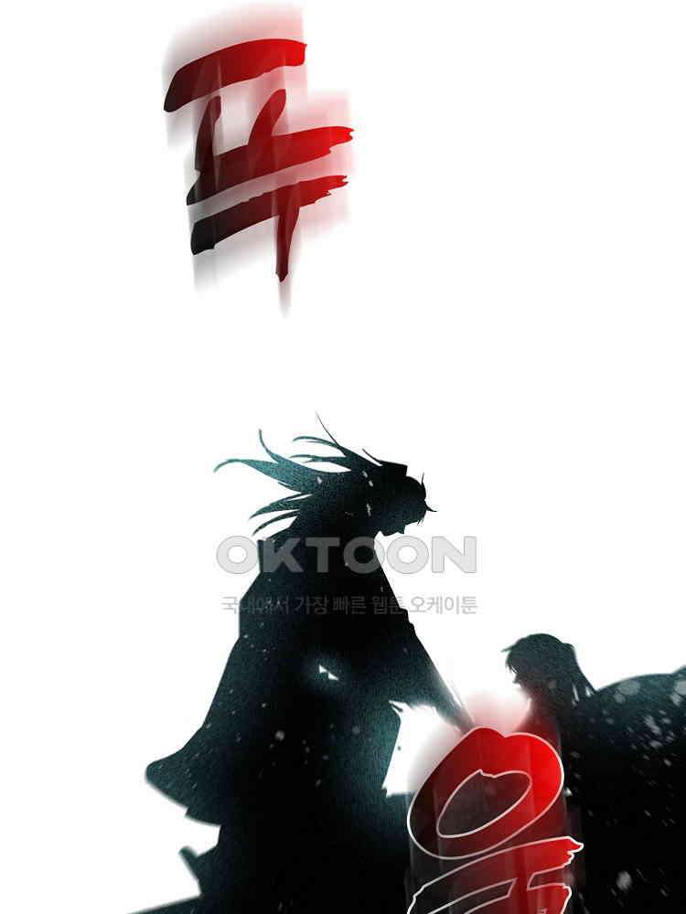 심마 46화 3
