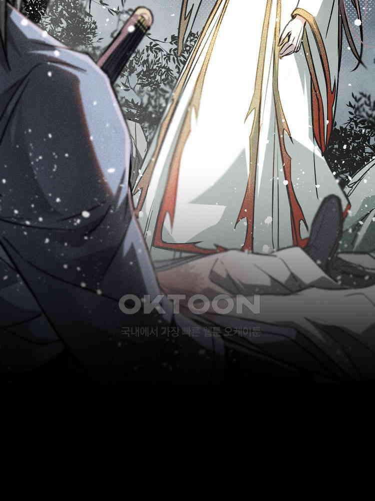 심마 46화 15